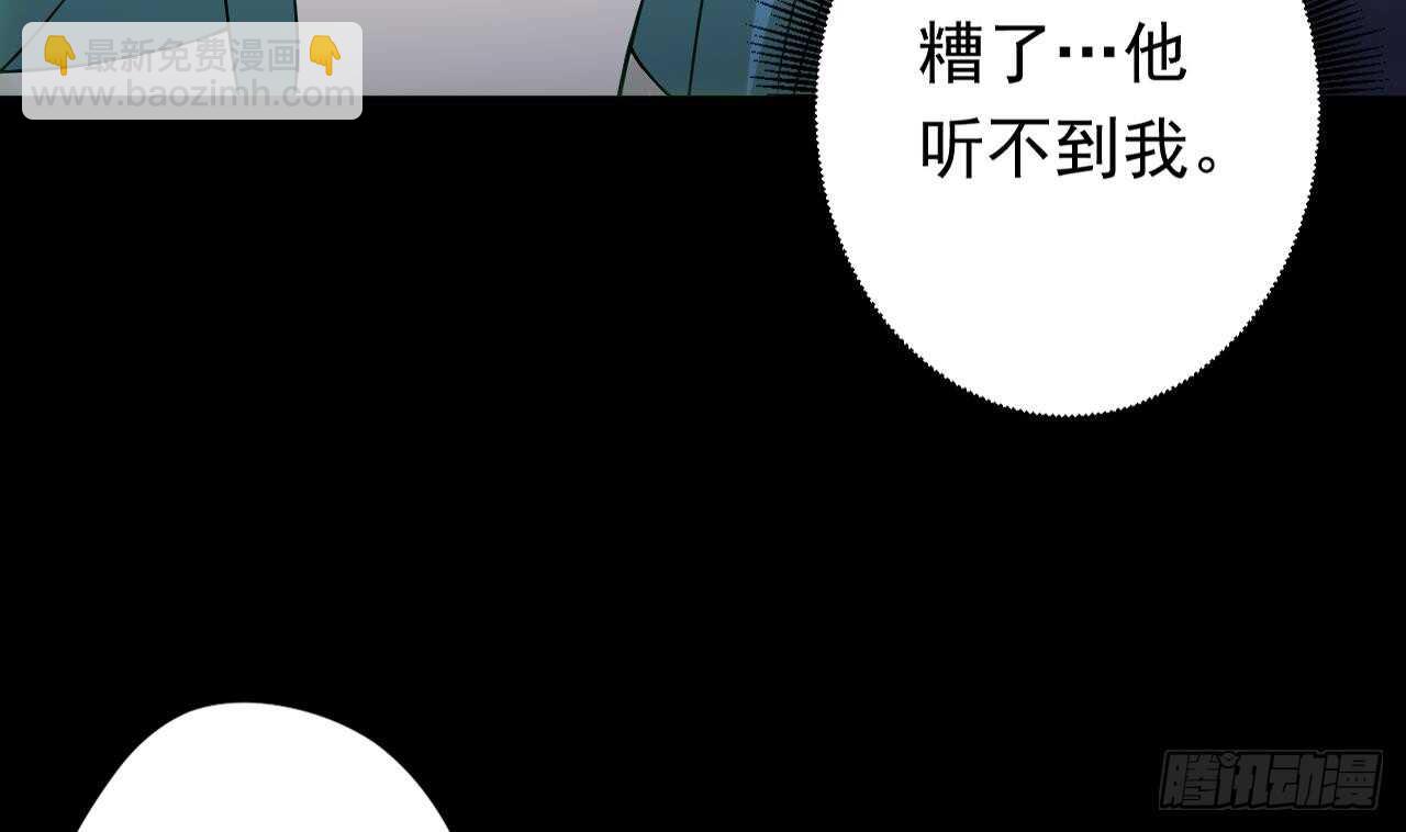 第109话 意识世界(1/3)-第109话