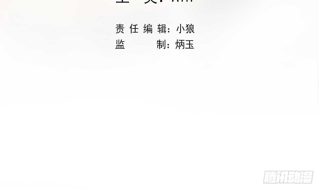 第109话 意识世界(1/3)-第109话