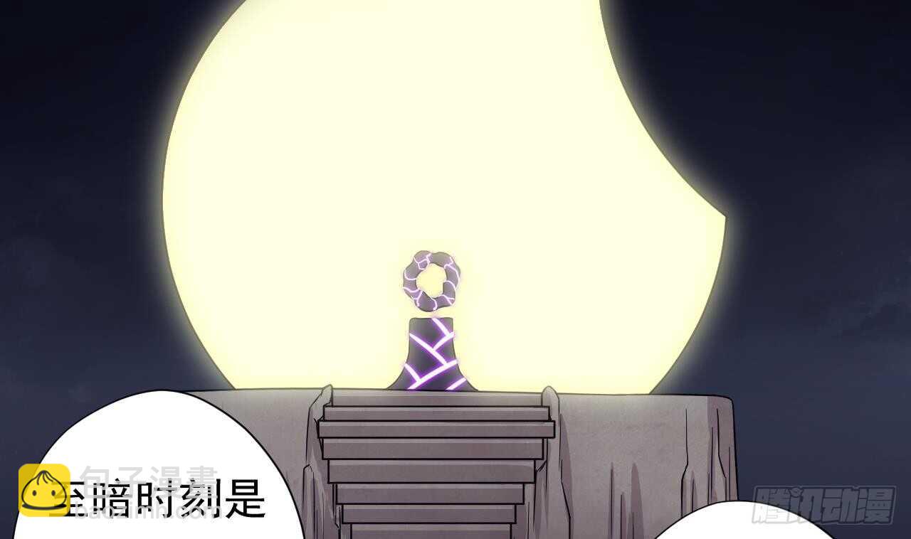 第109话 意识世界(1/3)-第109话
