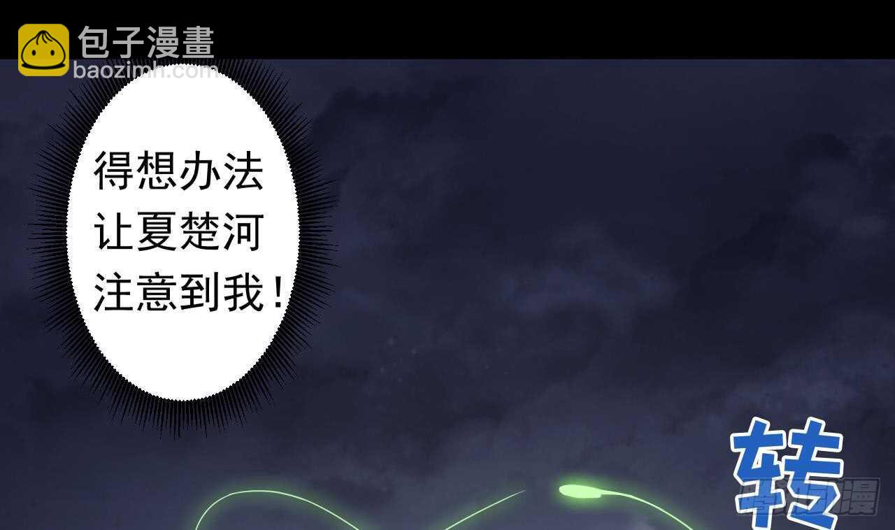 第109话 意识世界(1/3)-第109话