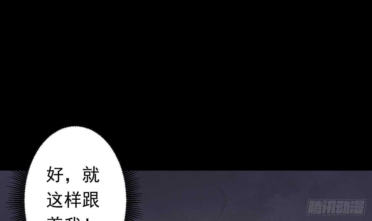 第109话 意识世界(1/3)-第109话