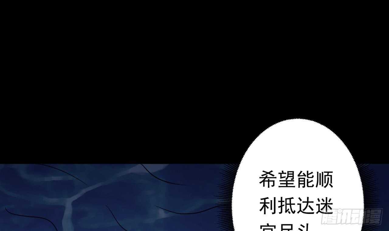 第109话 意识世界(1/3)-第109话