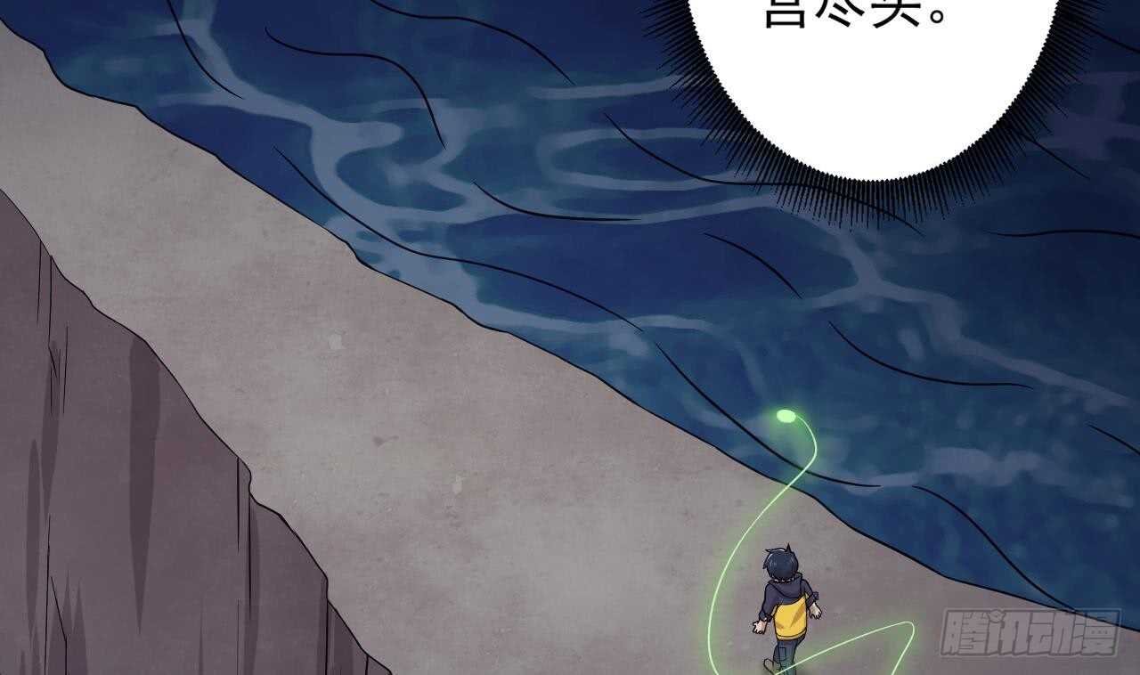 第109话 意识世界(1/3)-第109话