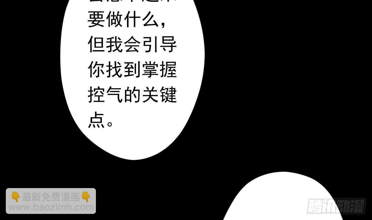第109话 意识世界(1/3)-第109话