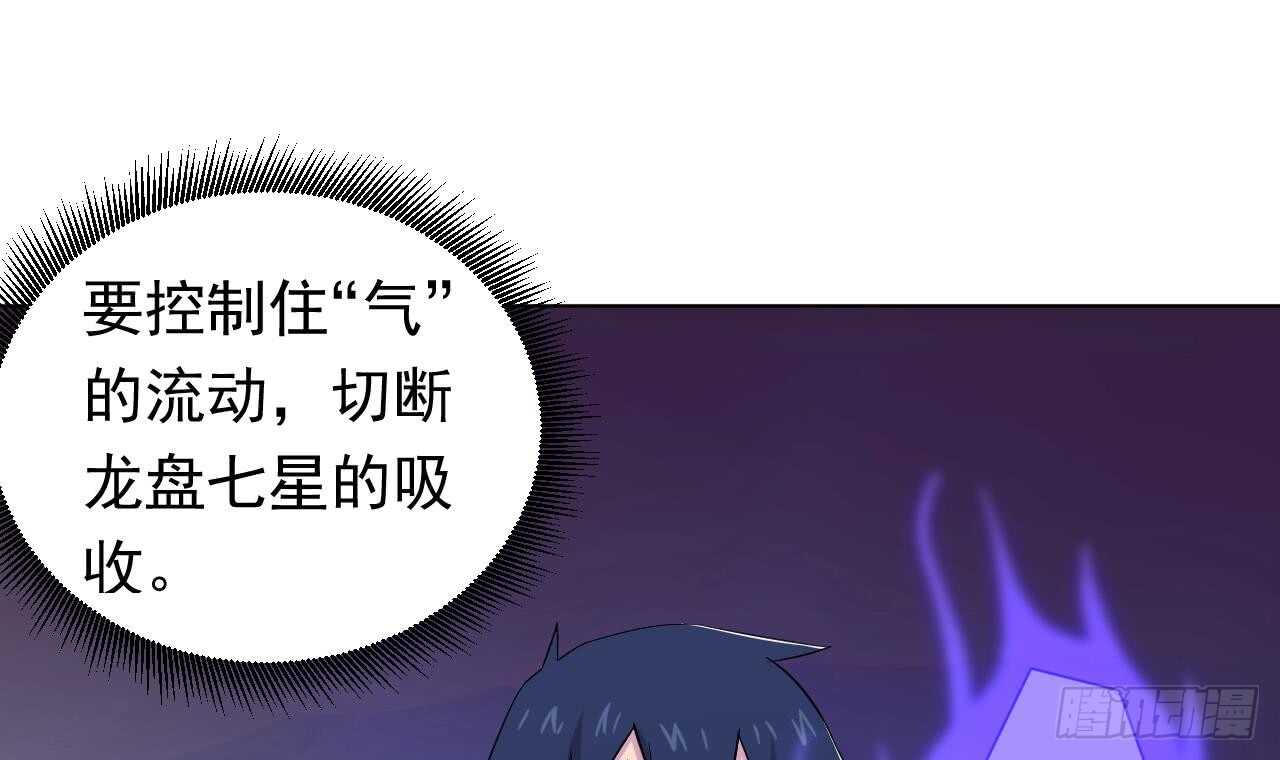 第111话 出锅(1/3)-第111话