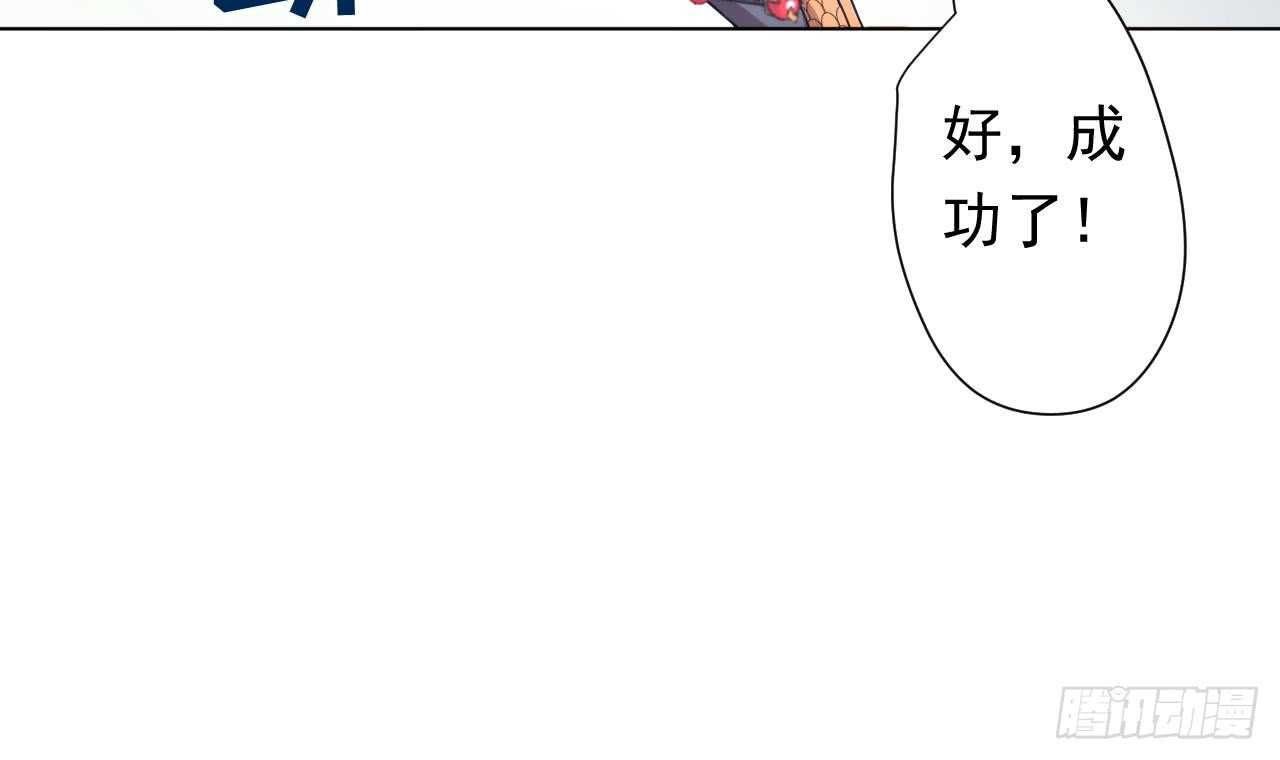 第111话 出锅(1/3)-第111话