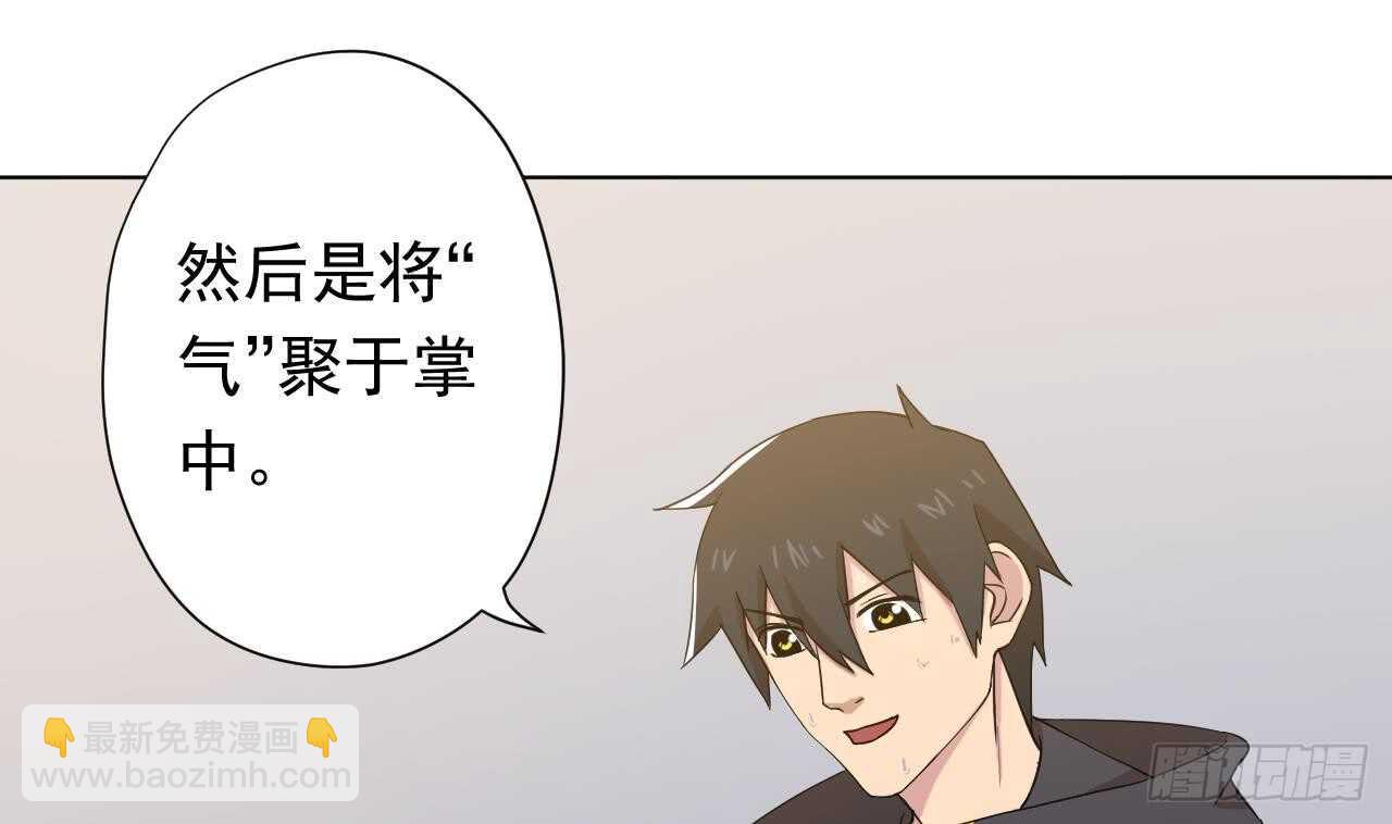 第111话 出锅(1/3)-第111话
