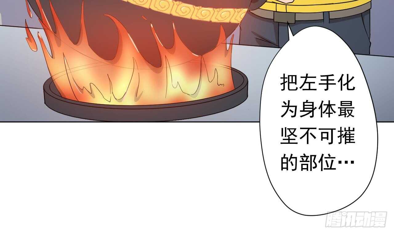 第111话 出锅(1/3)-第111话