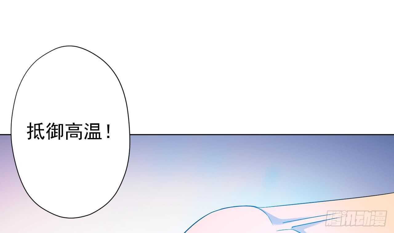 第111话 出锅(1/3)-第111话