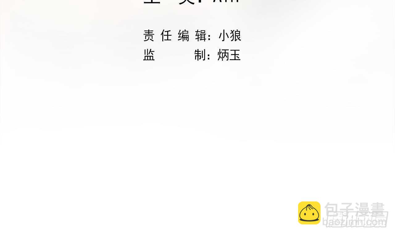 第111话 出锅(1/3)-第111话