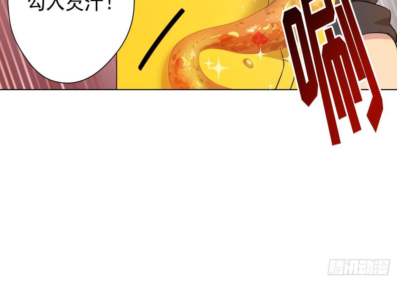 第111话 出锅(1/3)-第111话