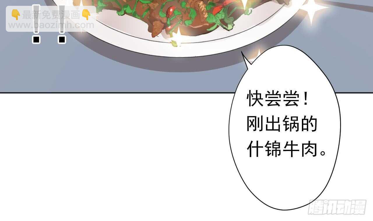 第111话 出锅(1/3)-第111话