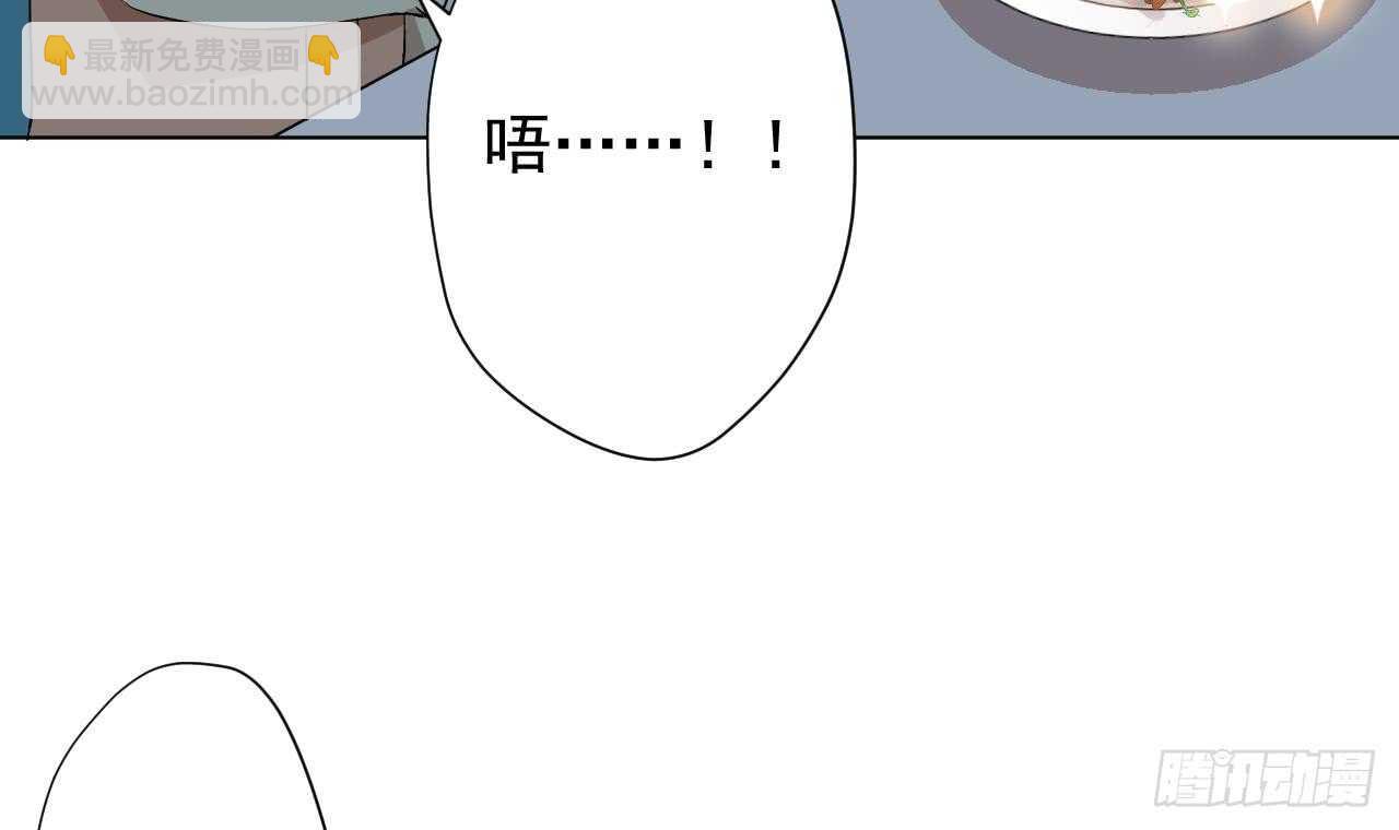 第111话 出锅(1/3)-第111话