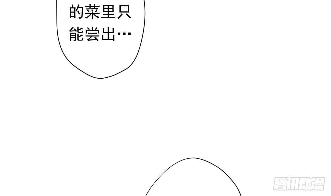 第111话 出锅(1/3)-第111话