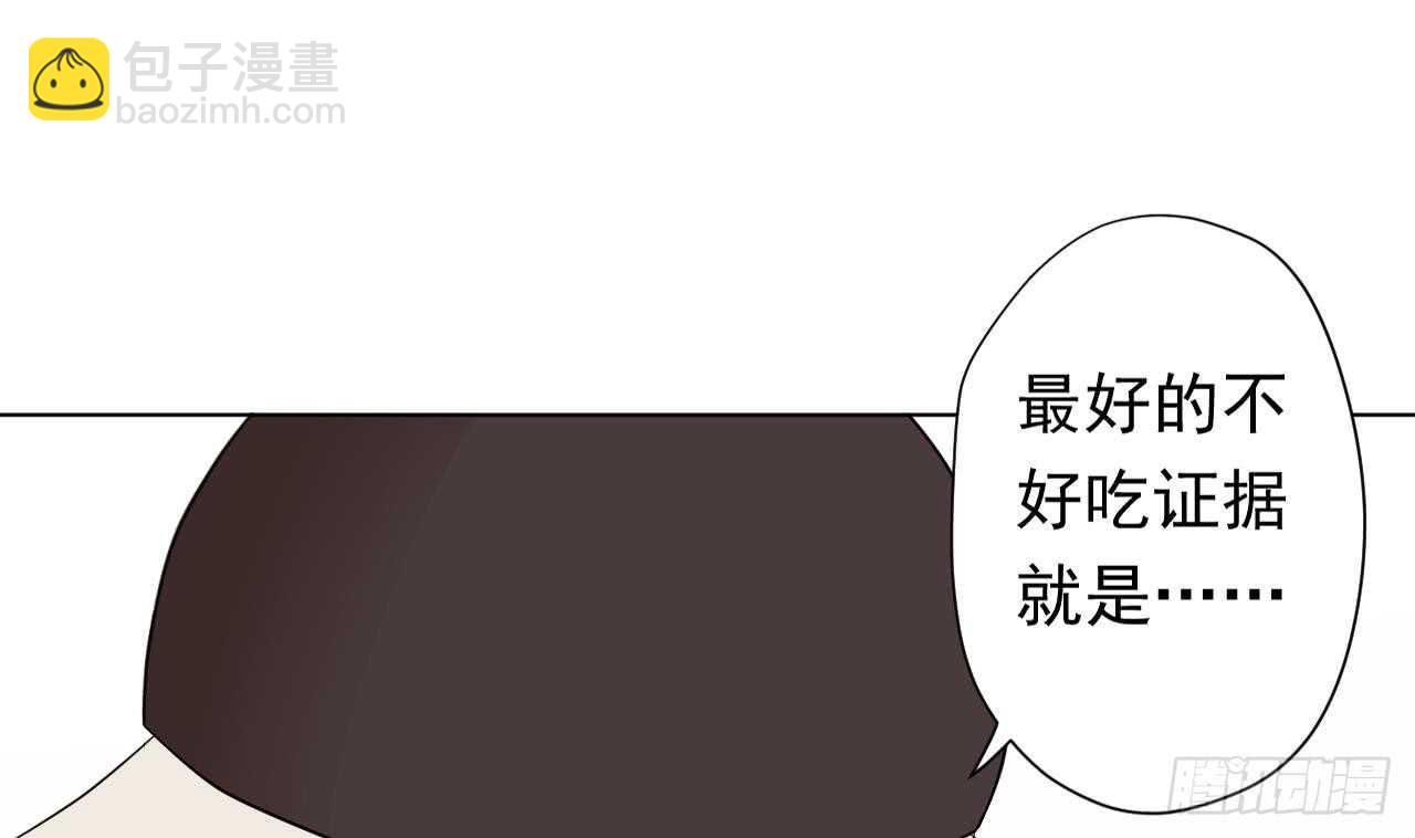 第111话 出锅(1/3)-第111话