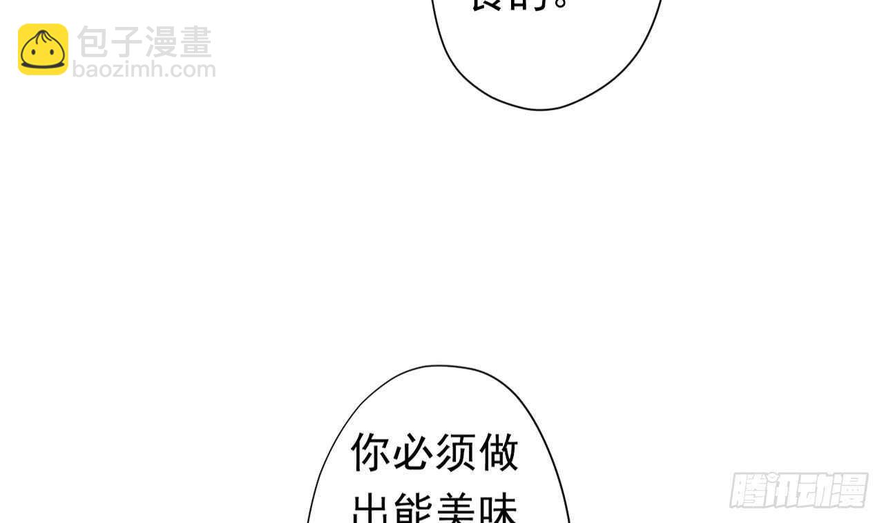 第111话 出锅(1/3)-第111话