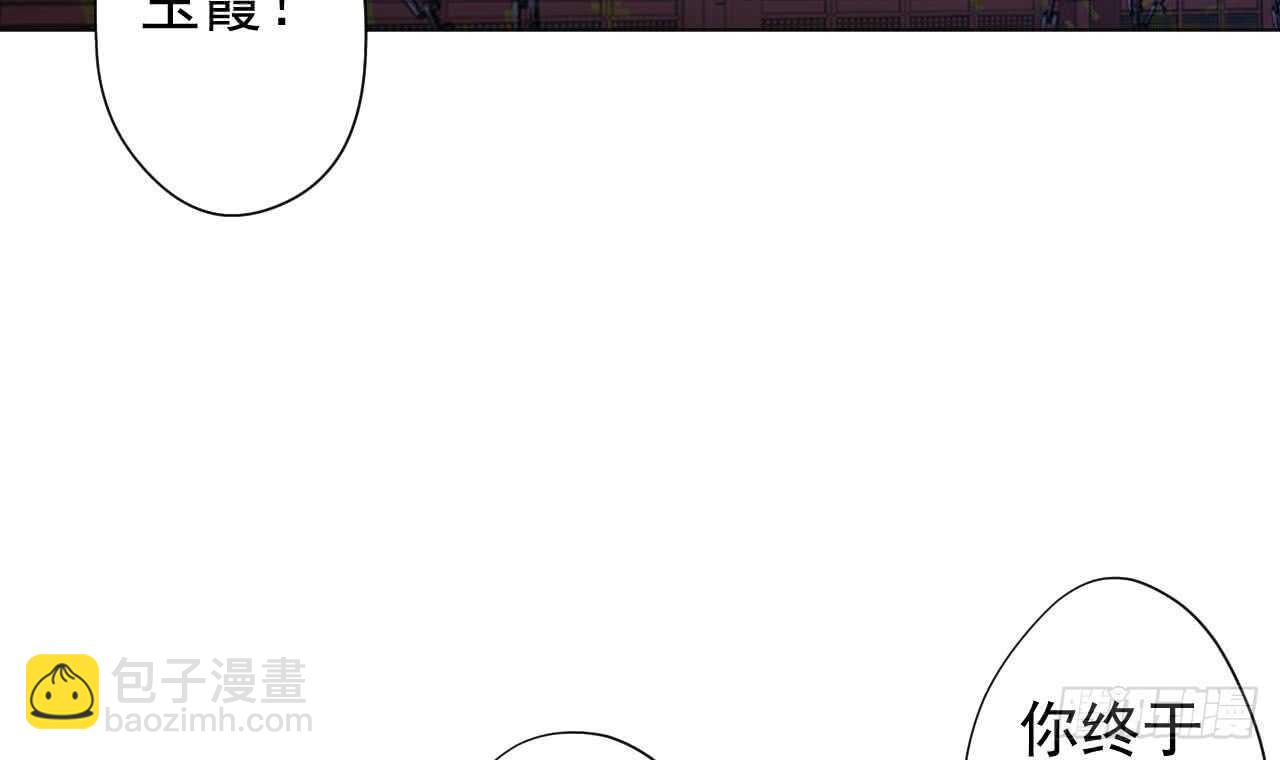 第111话 出锅(1/3)-第111话