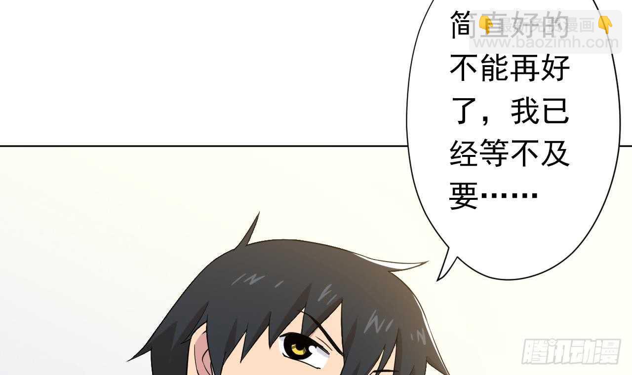 第111话 出锅(1/3)-第111话