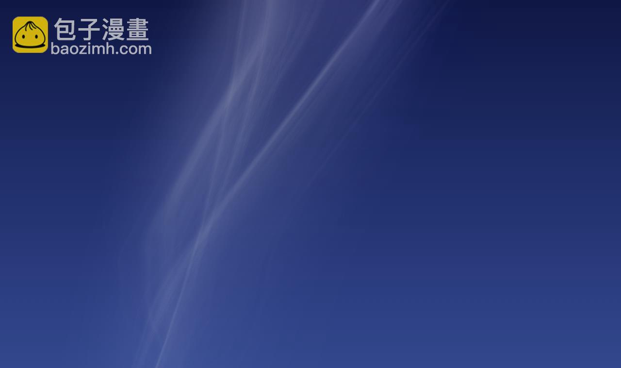 第113话 天降之灾(1/3)-第113话