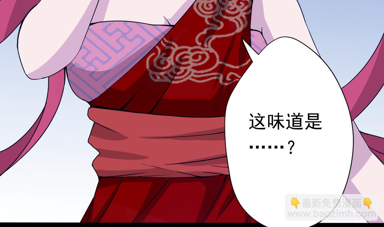 第113话 天降之灾(1/3)-第113话