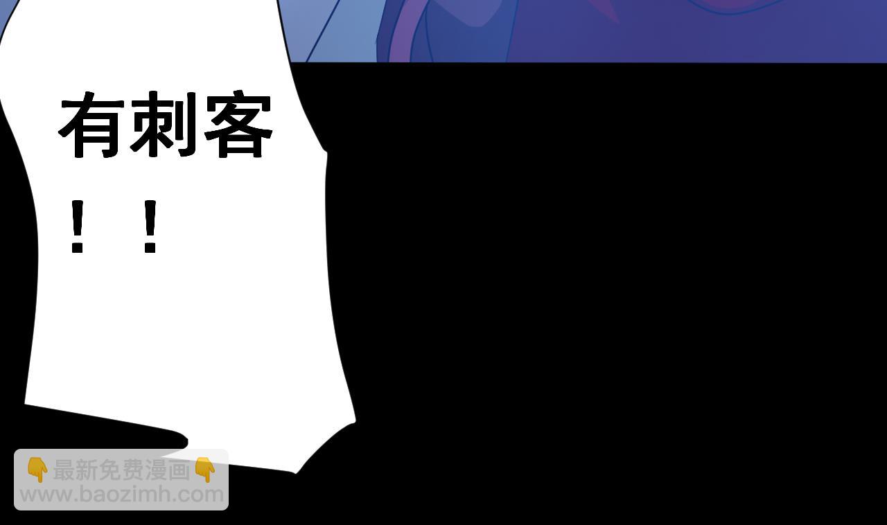 第113话 天降之灾(1/3)-第113话