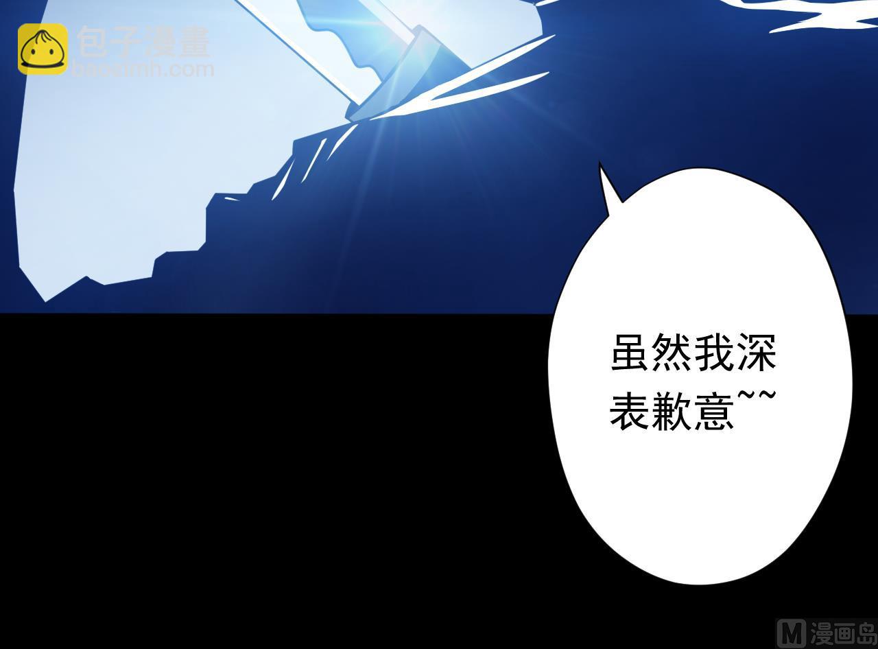 第113话 天降之灾(1/3)-第113话
