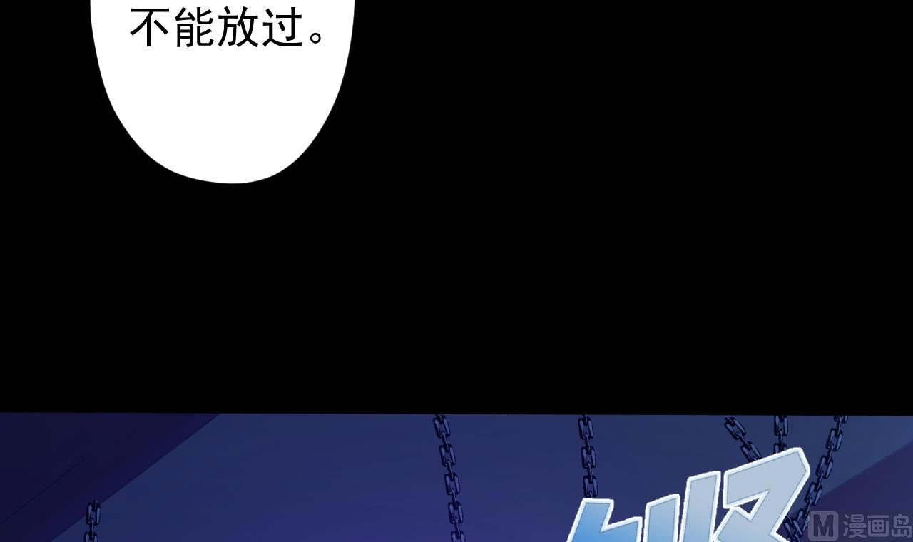 第113话 天降之灾(1/3)-第113话