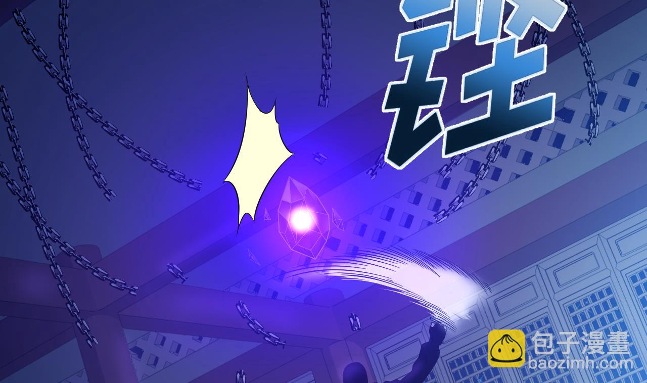 第113话 天降之灾(1/3)-第113话