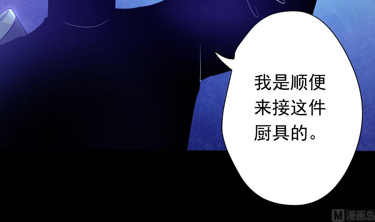 第113话 天降之灾(1/3)-第113话