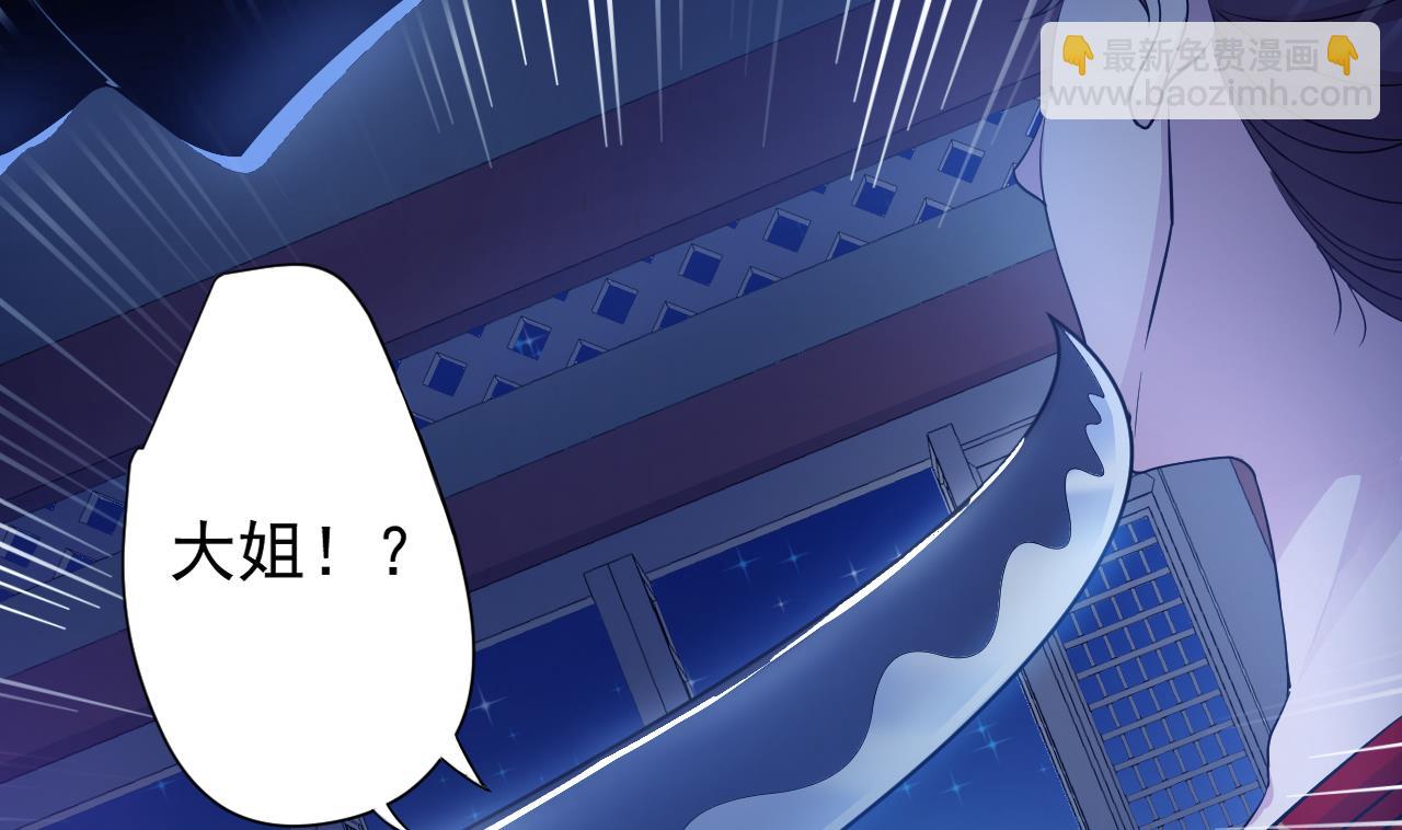 第113话 天降之灾(1/3)-第113话