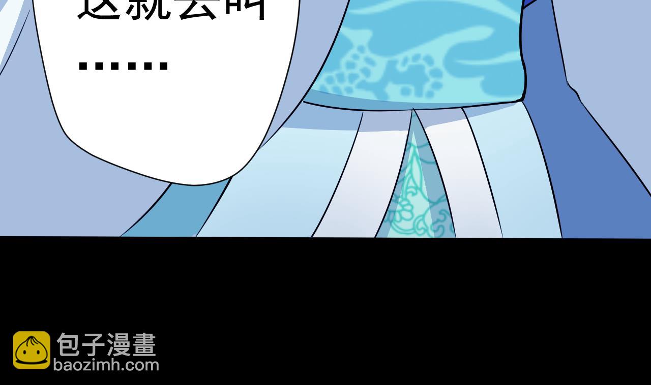 第113话 天降之灾(1/3)-第113话