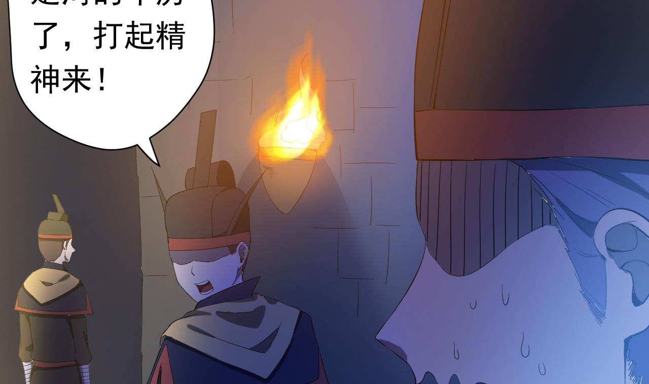 第115话 营救楚河(1/3)-第115话