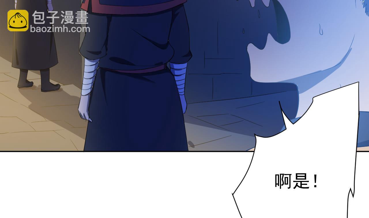 第115话 营救楚河(1/3)-第115话