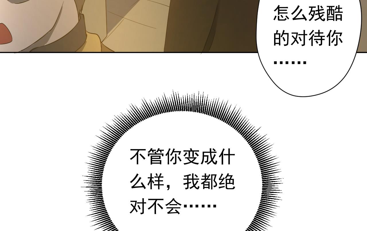 第115话 营救楚河(1/3)-第115话