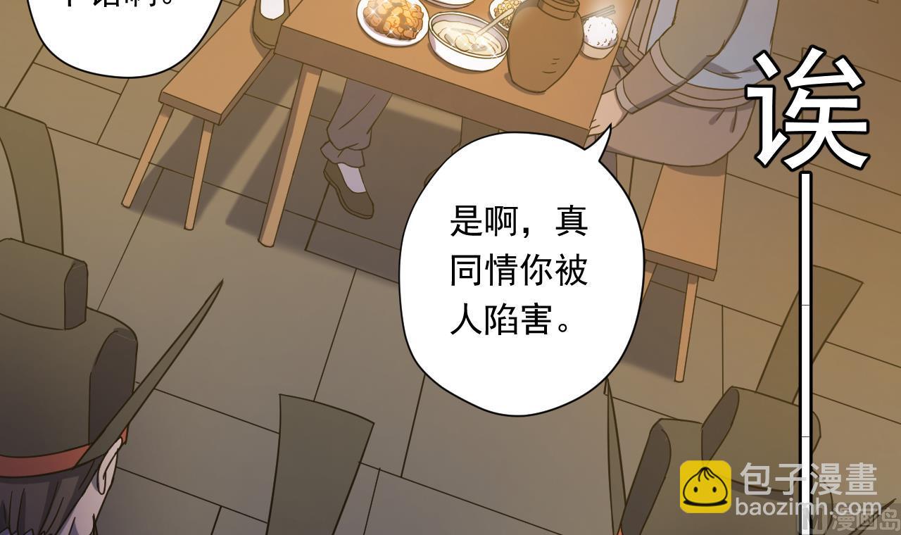 第115话 营救楚河(1/3)-第115话