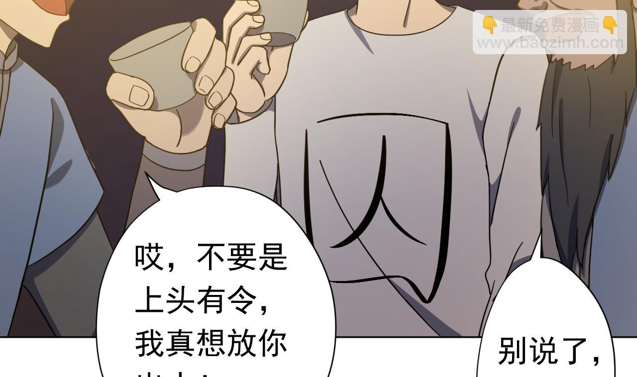 第115话 营救楚河(1/3)-第115话