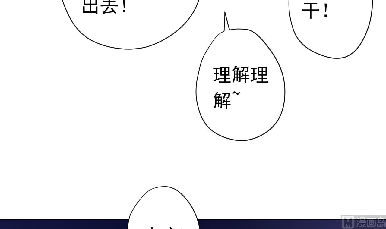 第115话 营救楚河(1/3)-第115话