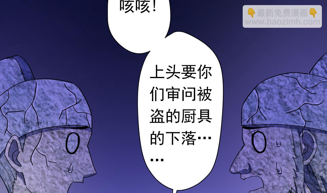 第115话 营救楚河(1/3)-第115话