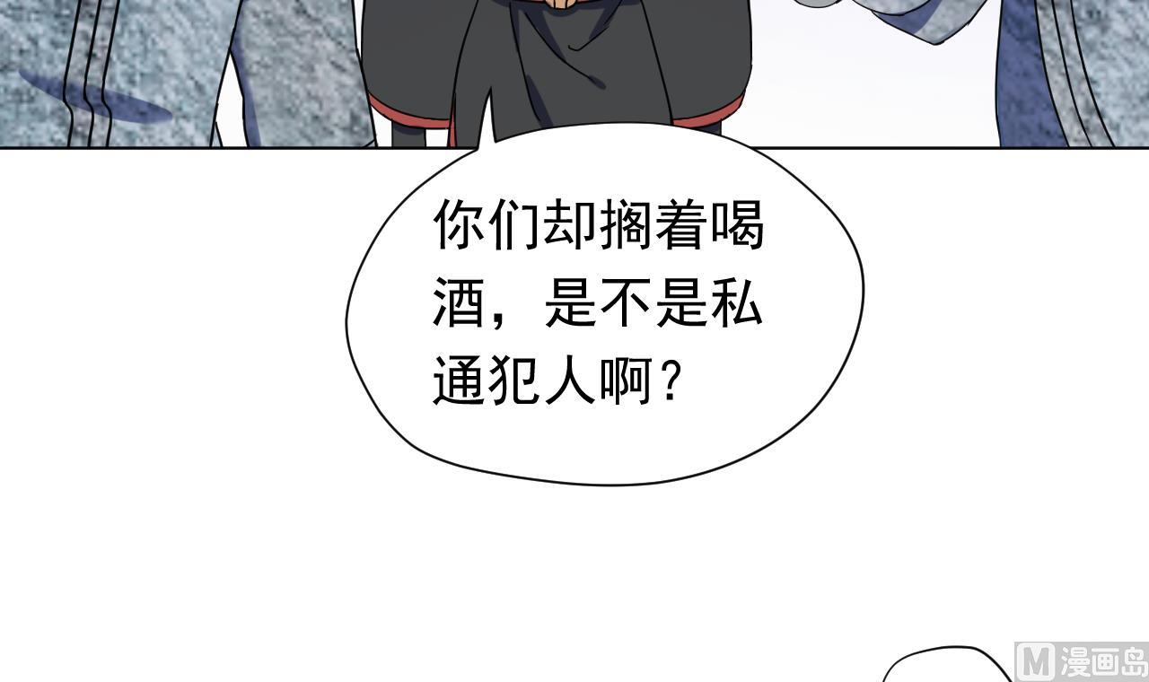 第115话 营救楚河(1/3)-第115话