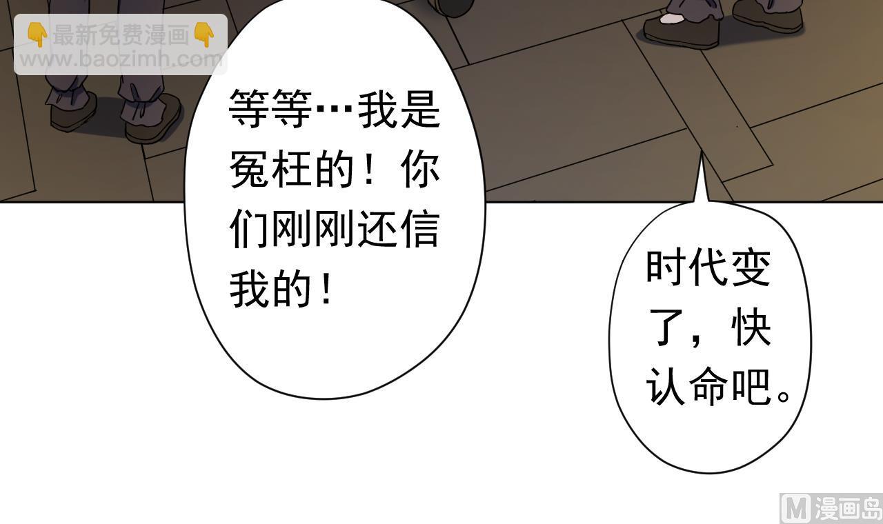 第115话 营救楚河(1/3)-第115话