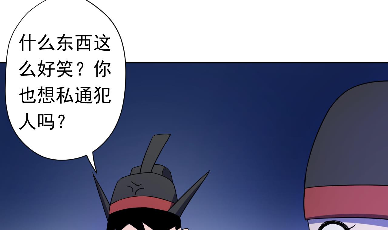 第115话 营救楚河(1/3)-第115话