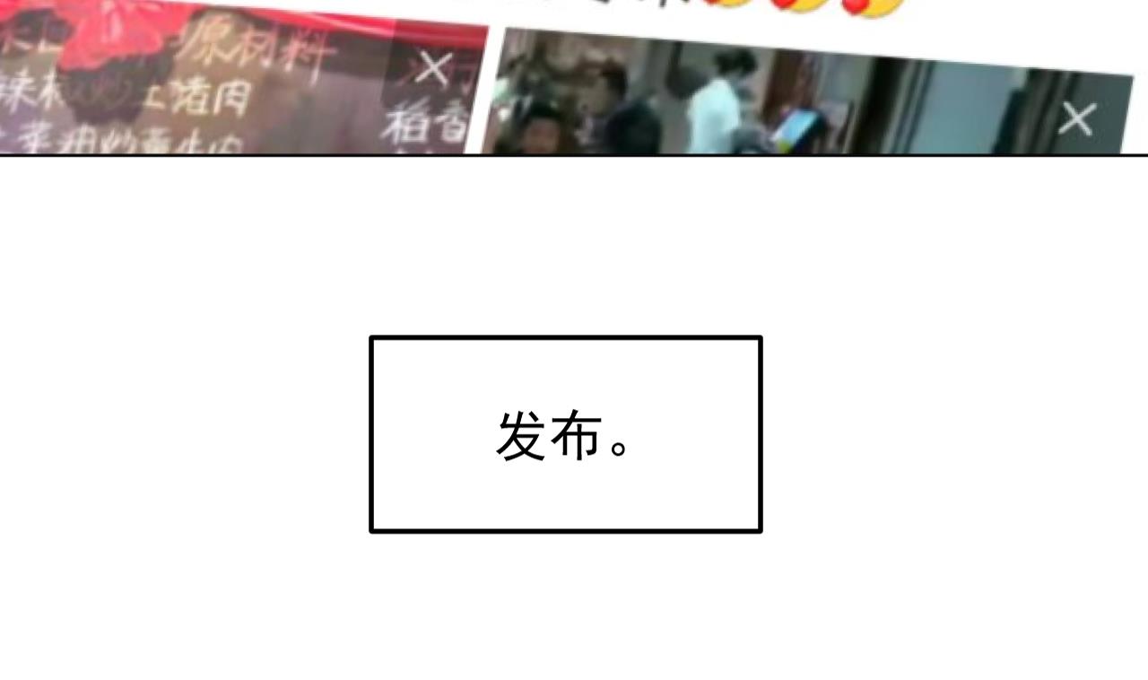 第117话 &ldquo;大餐&rdquo;(1/3)-第117话