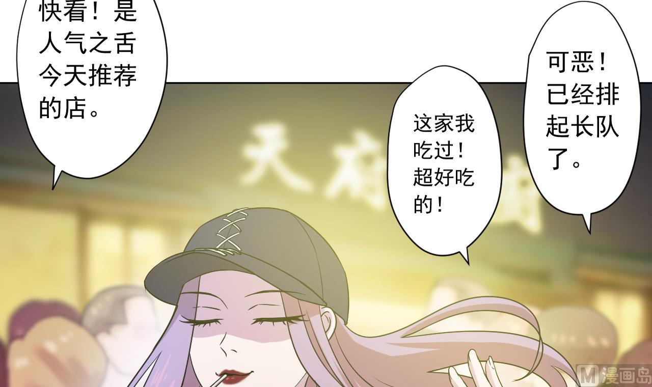 第117话 &ldquo;大餐&rdquo;(1/3)-第117话