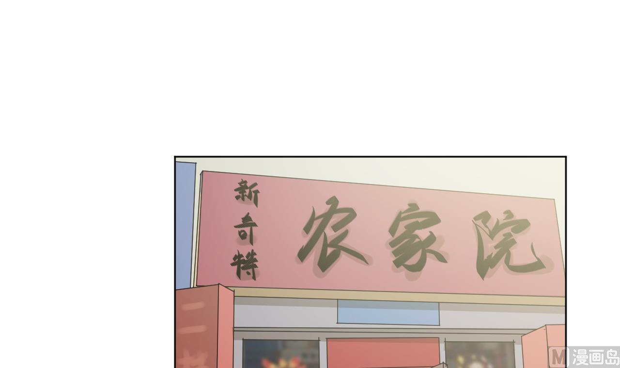第117话 &ldquo;大餐&rdquo;(1/3)-第117话