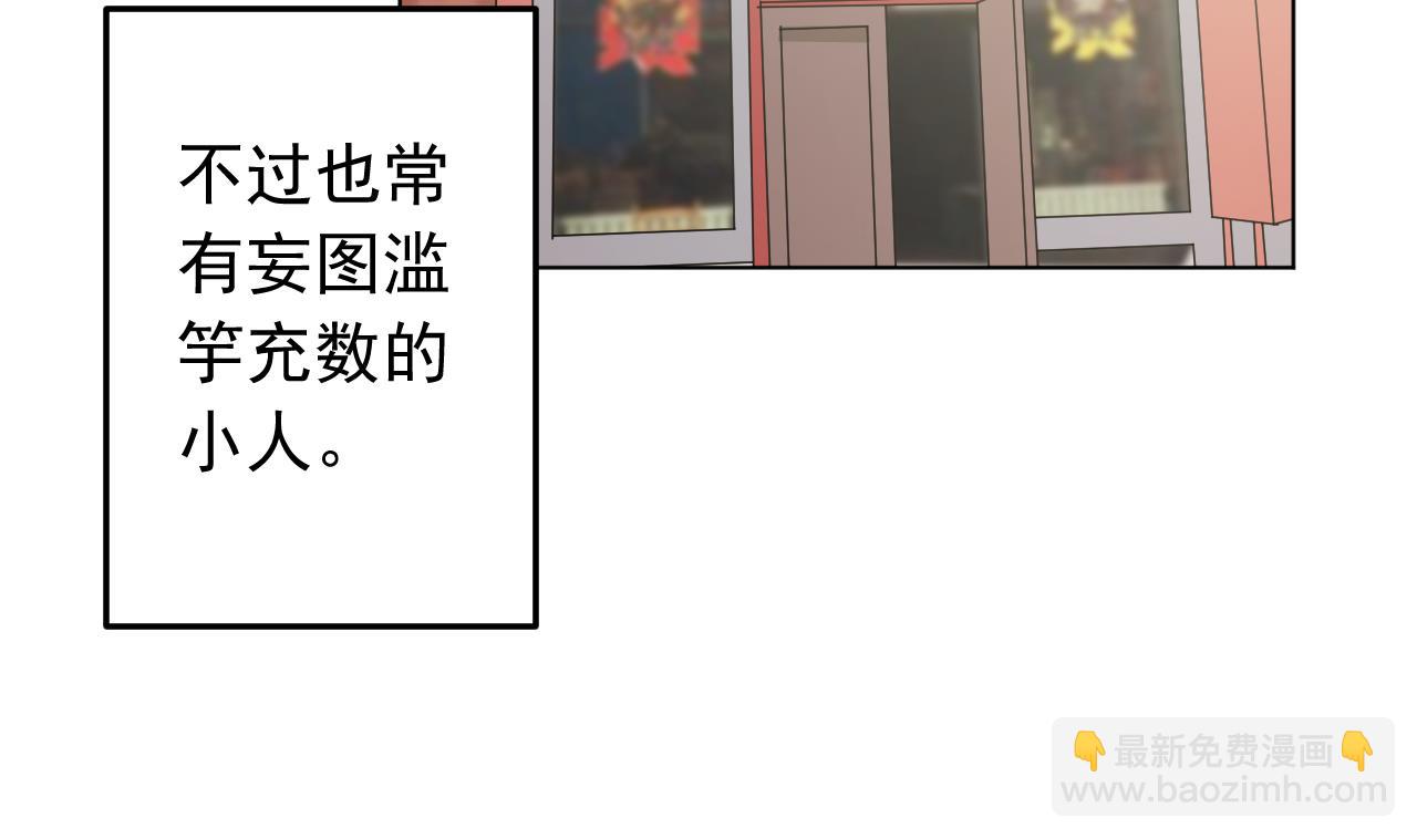 第117话 &ldquo;大餐&rdquo;(1/3)-第117话