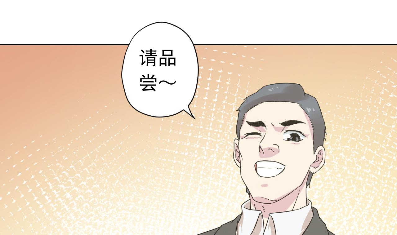 第117话 &ldquo;大餐&rdquo;(1/3)-第117话