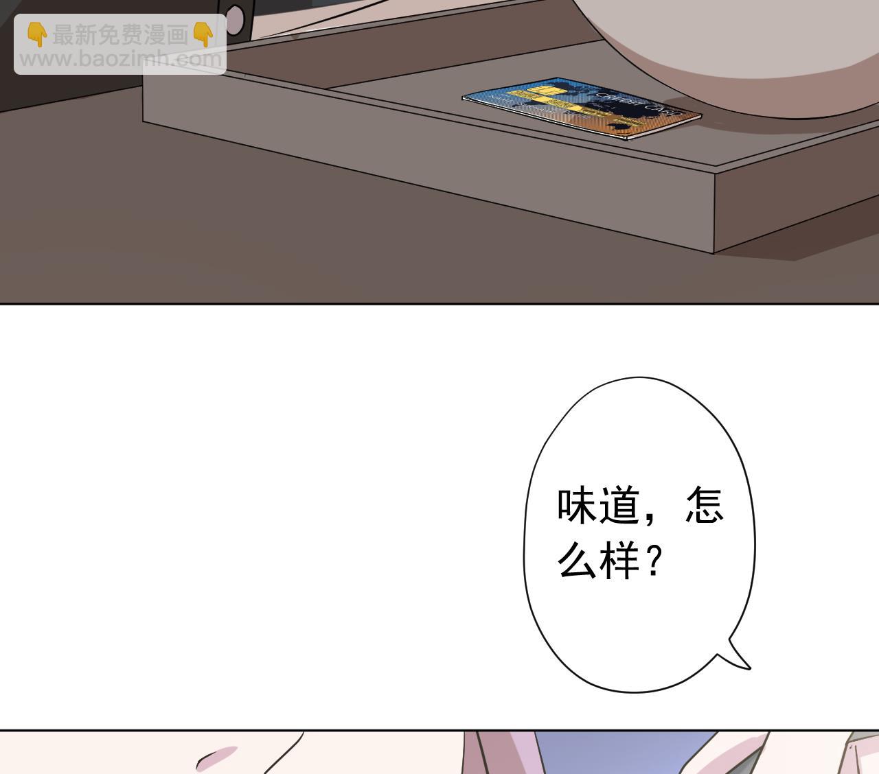 第117话 &ldquo;大餐&rdquo;(1/3)-第117话