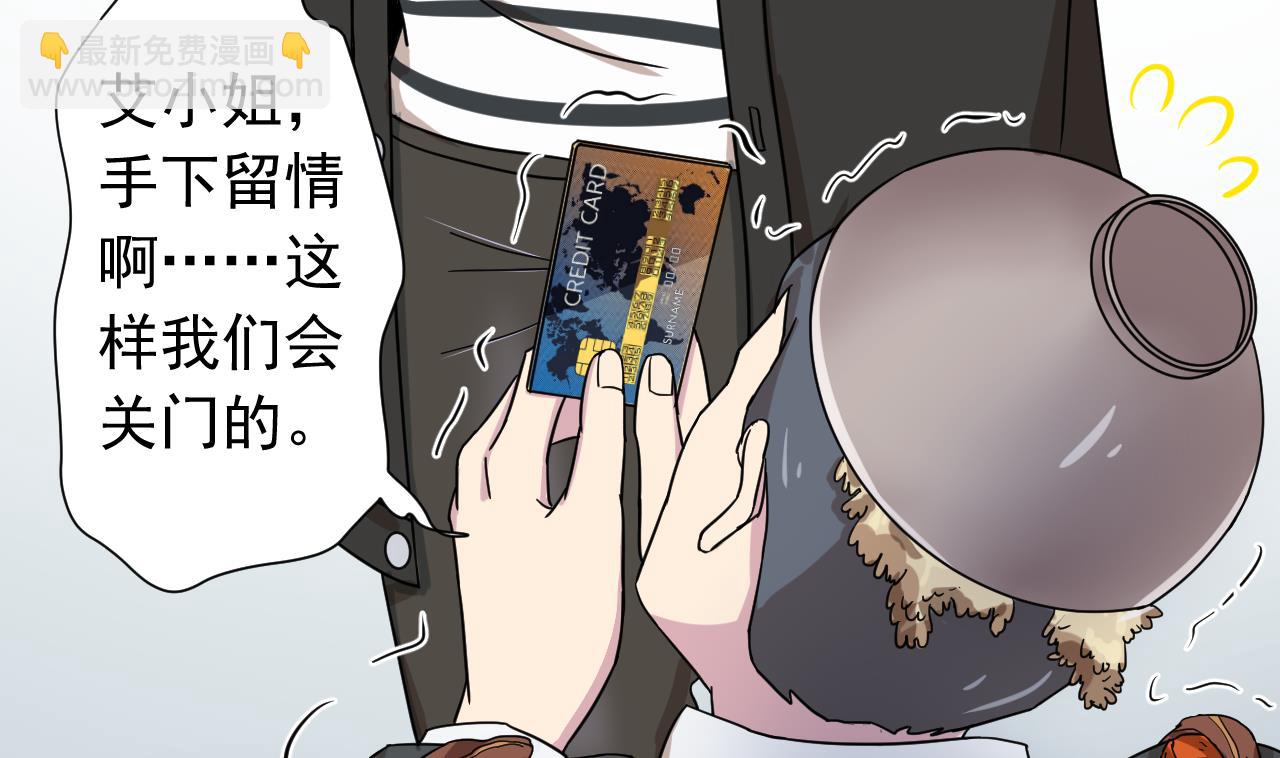 第117话 &ldquo;大餐&rdquo;(1/3)-第117话