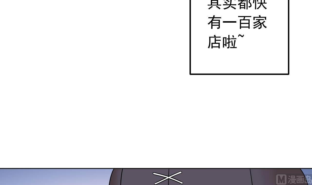 第117话 &ldquo;大餐&rdquo;(1/3)-第117话