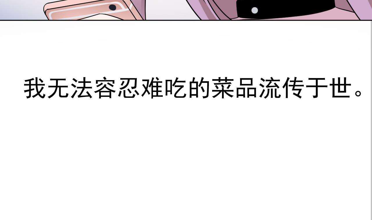 第117话 &ldquo;大餐&rdquo;(1/3)-第117话